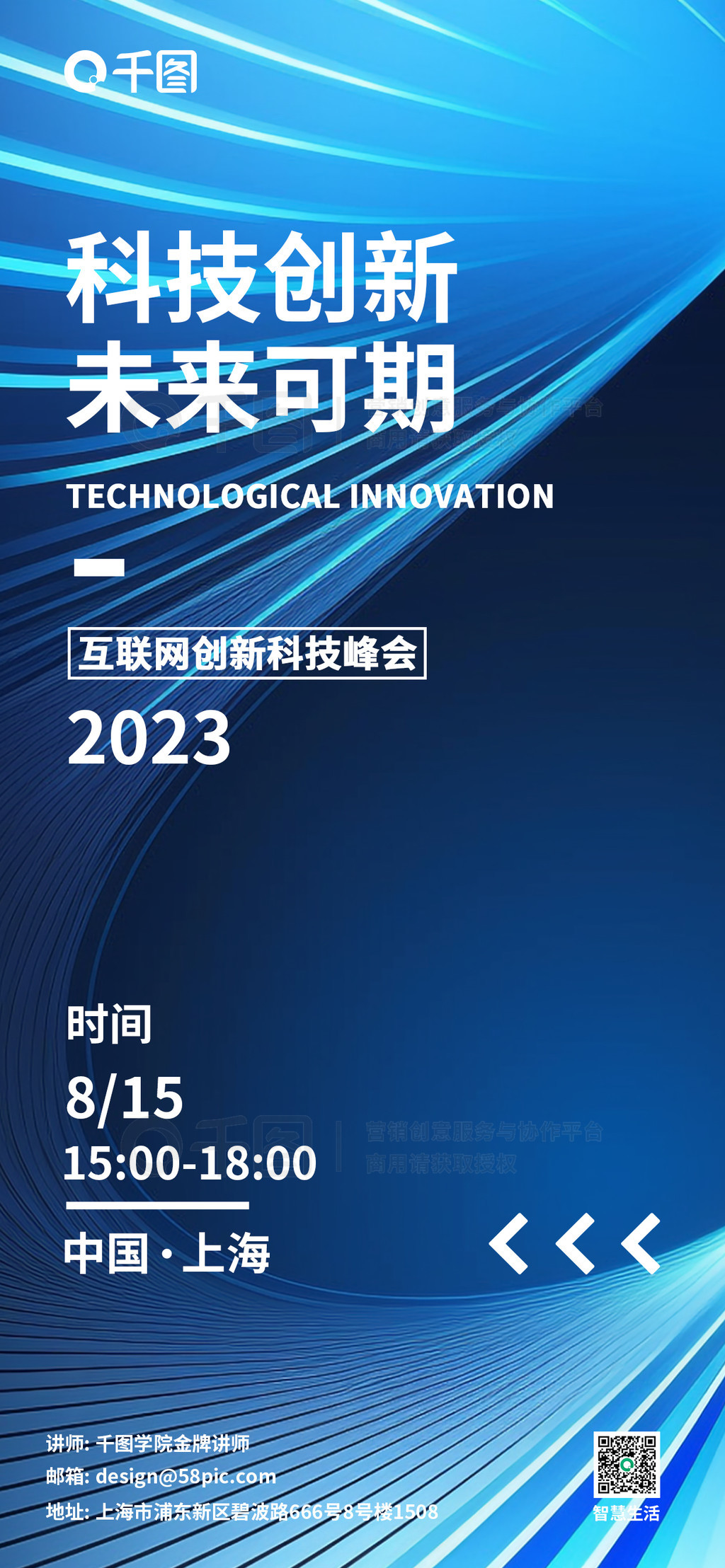 智聯(lián)未來，驅(qū)動創(chuàng)新 新一代網(wǎng)絡(luò)服務(wù)器與軟硬件技術(shù)開發(fā)