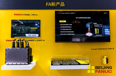 智造新紀(jì)元 北京發(fā)那科CNC產(chǎn)品銷量突破百萬臺，引領(lǐng)計算機(jī)軟硬件技術(shù)開發(fā)新浪潮